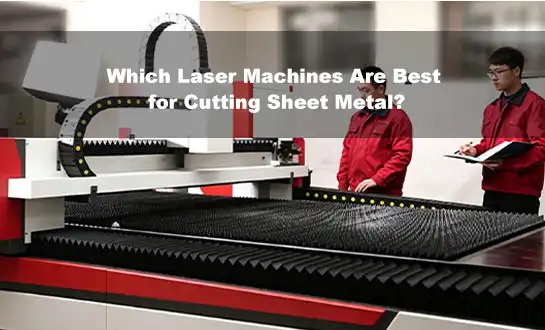 Quae machinae lasericae optimae sunt ad laminam metallicam secandam?